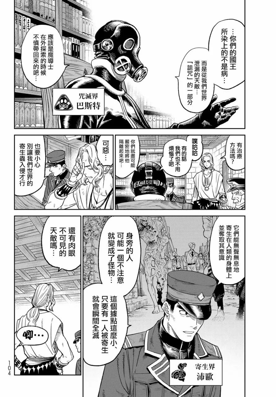 第06话