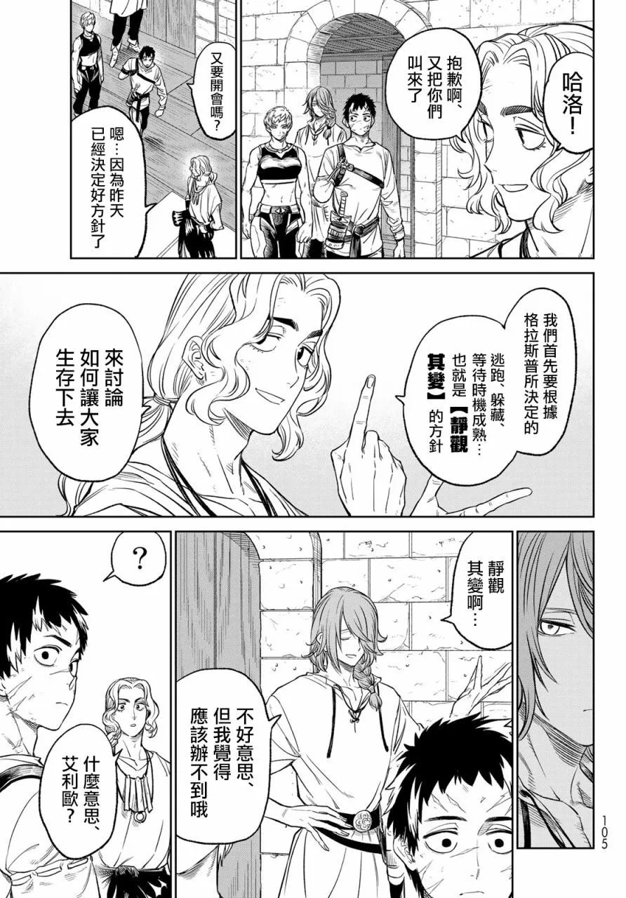 第06话