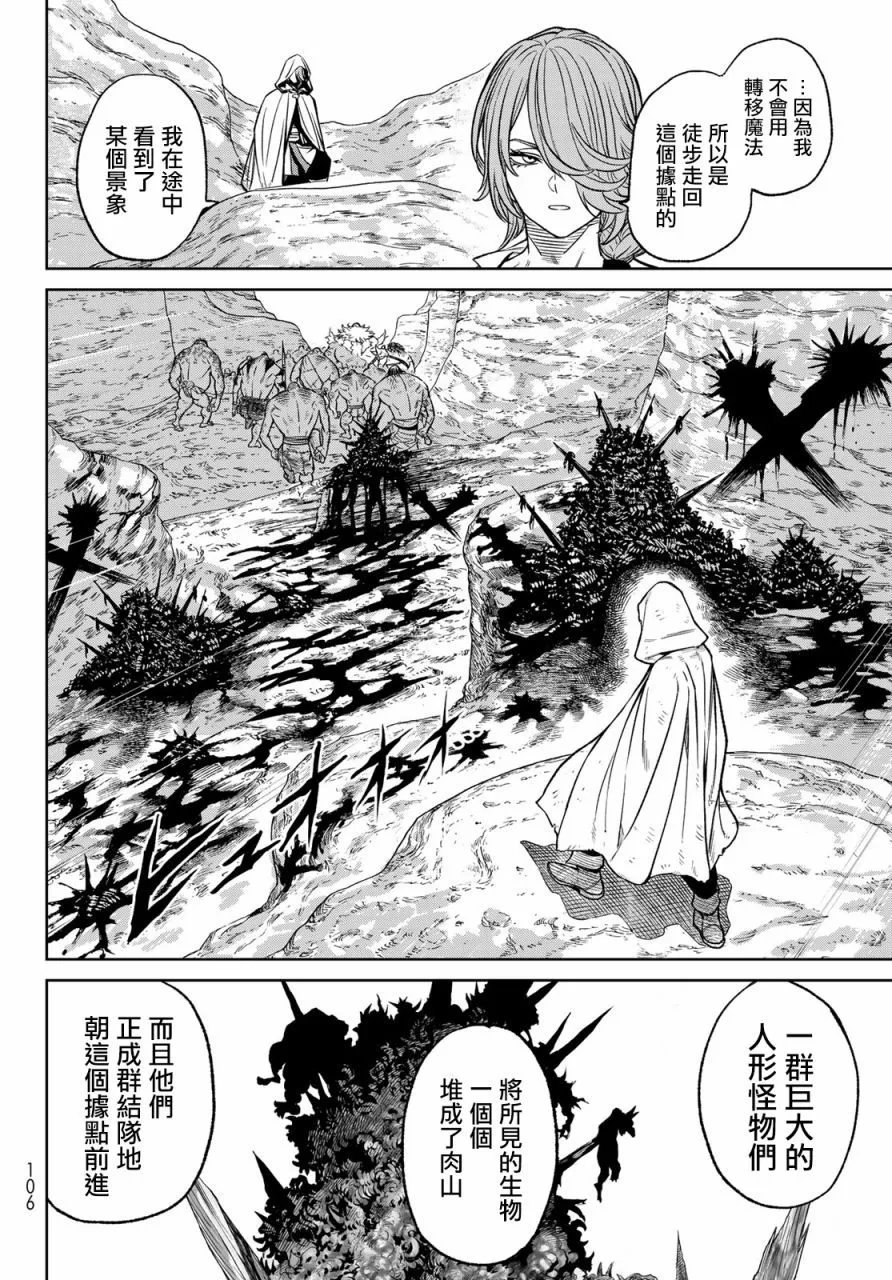 第06话