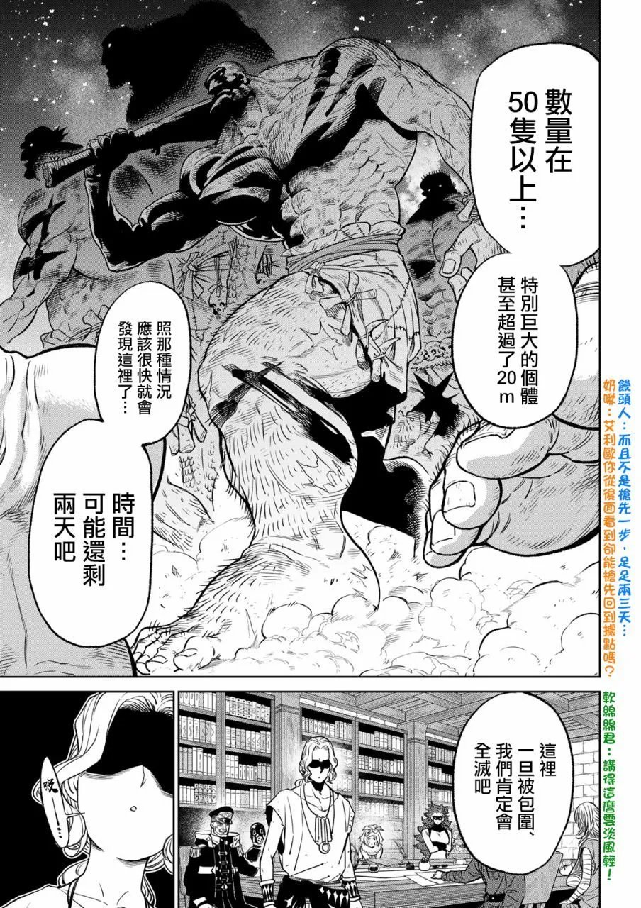 第06话