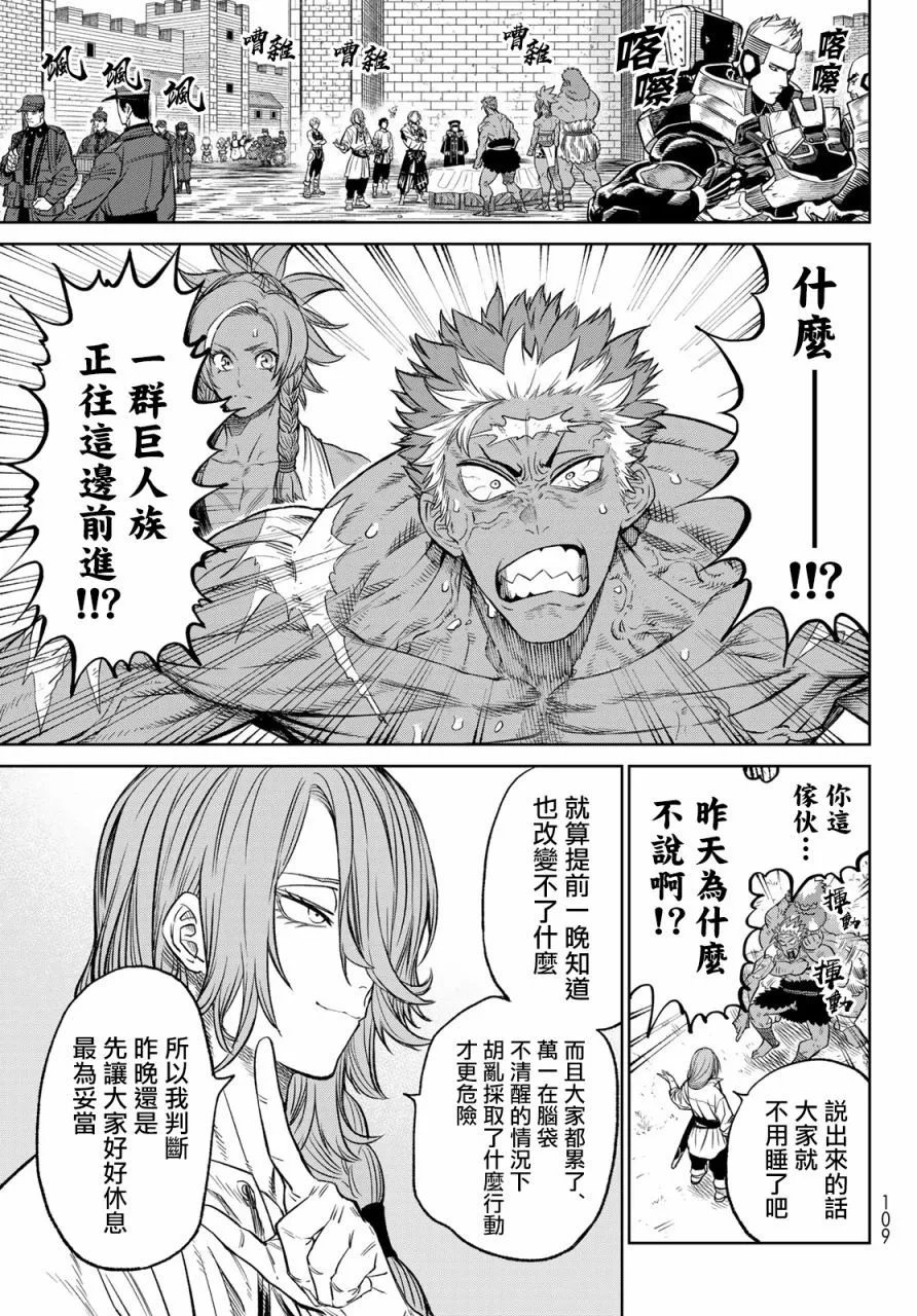 第06话