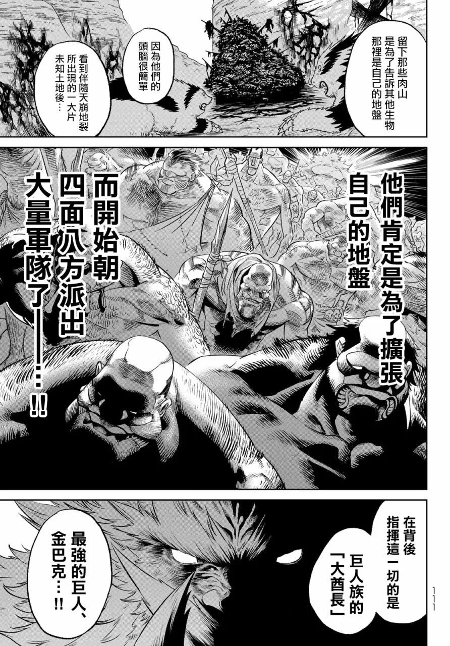 第06话