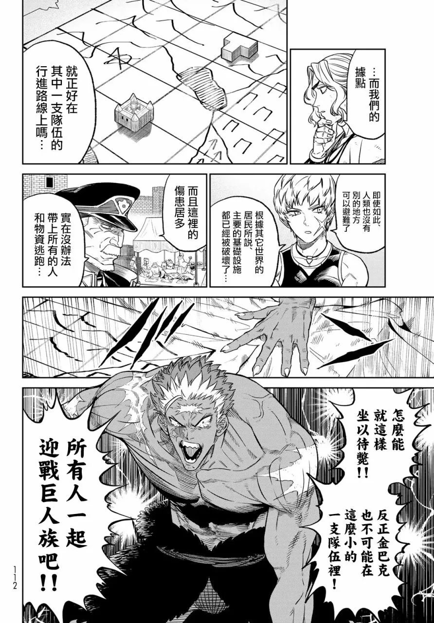 第06话
