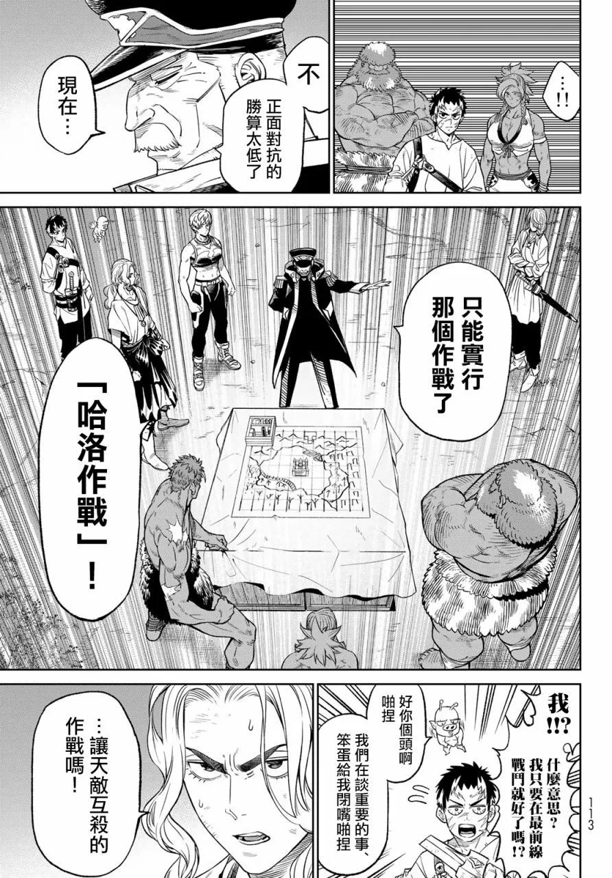 第06话