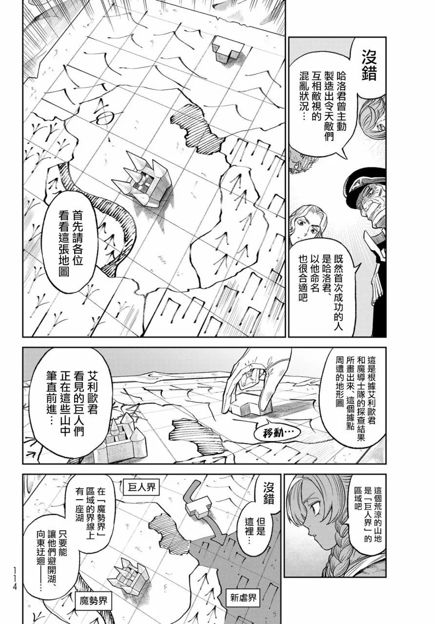 第06话