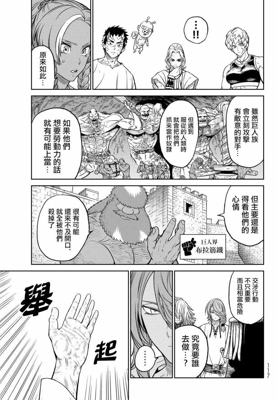 第06话
