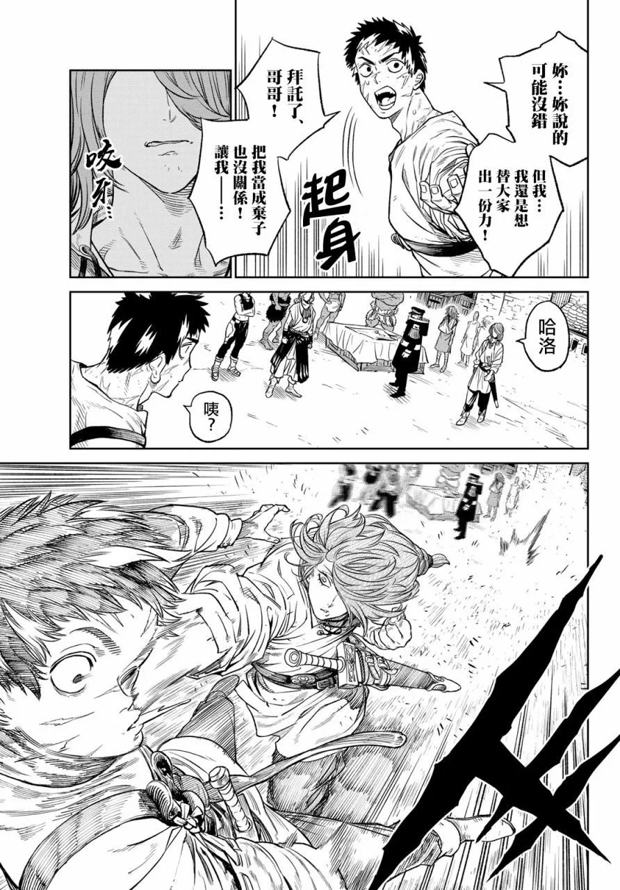 第06话