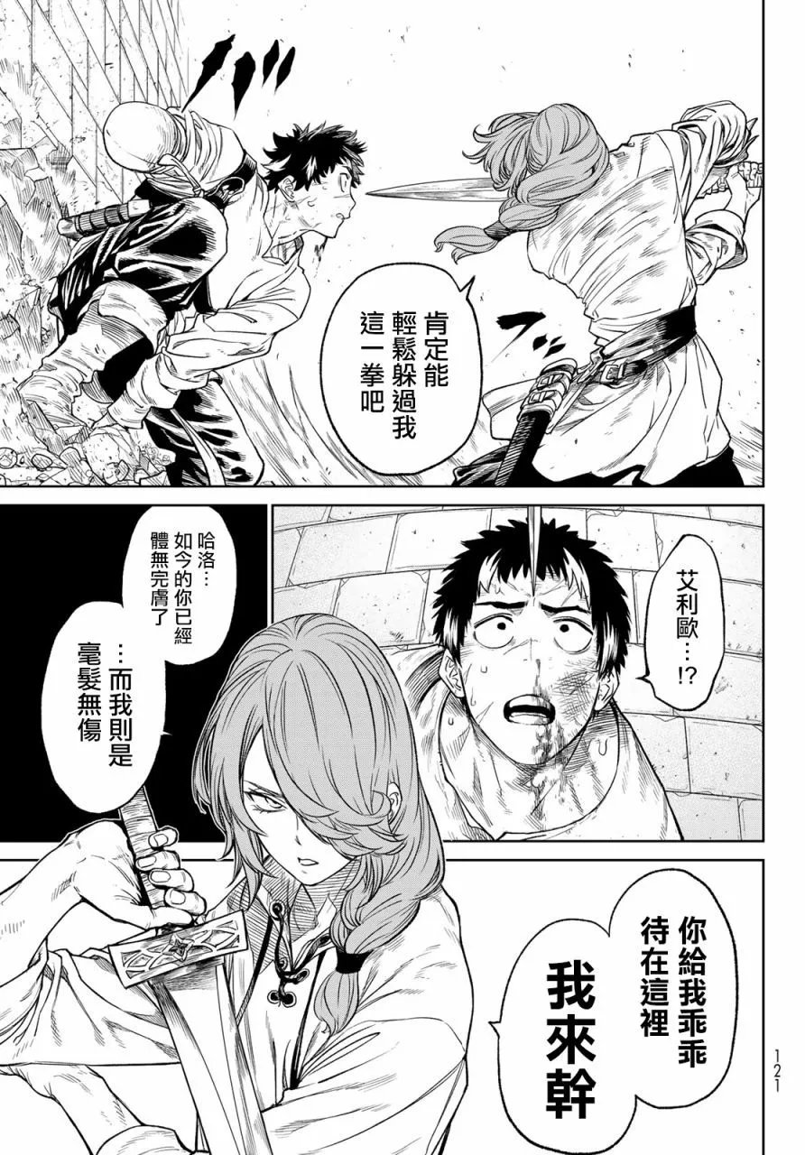 第06话