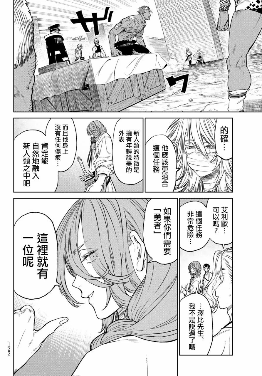 第06话