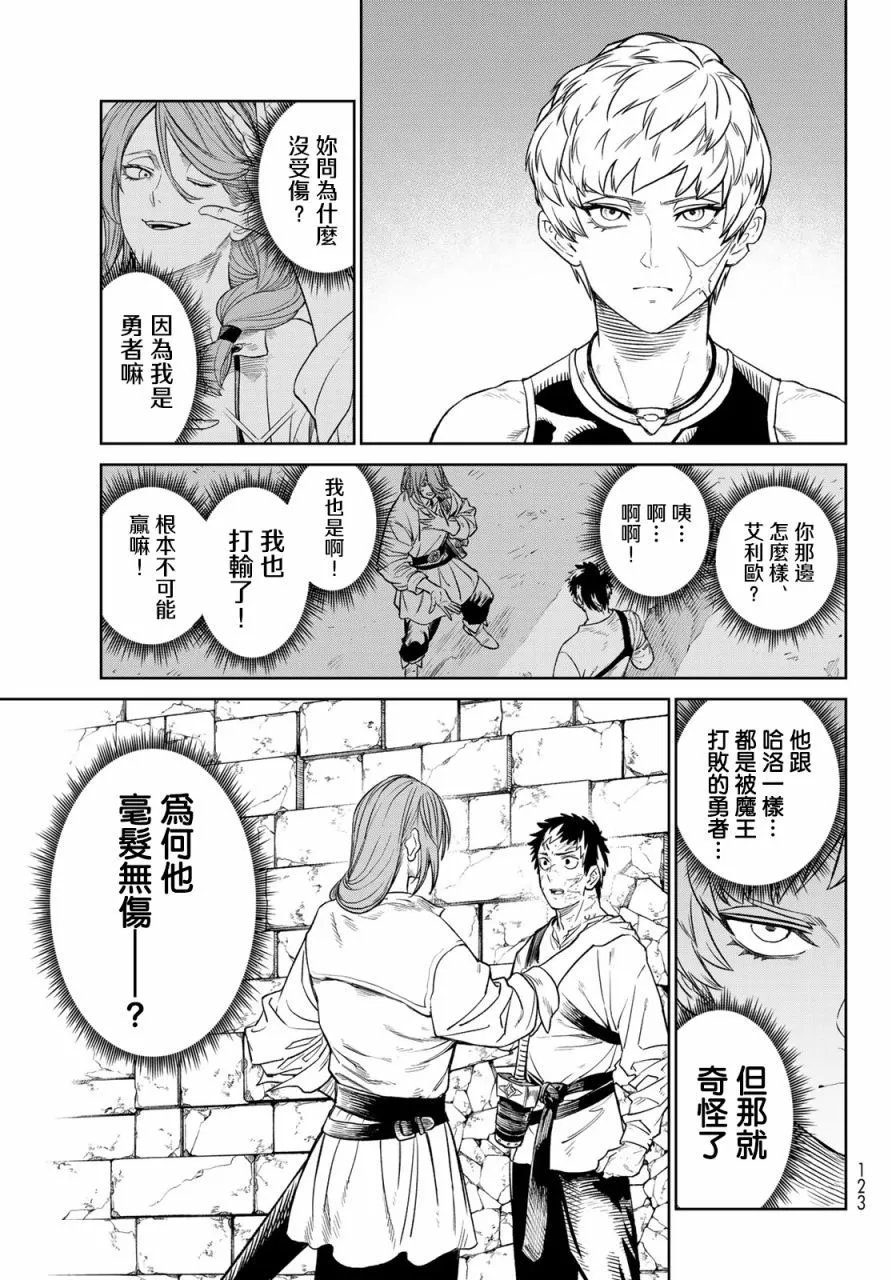 第06话