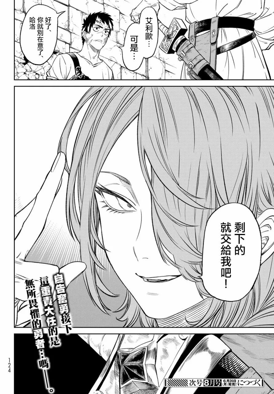 第06话