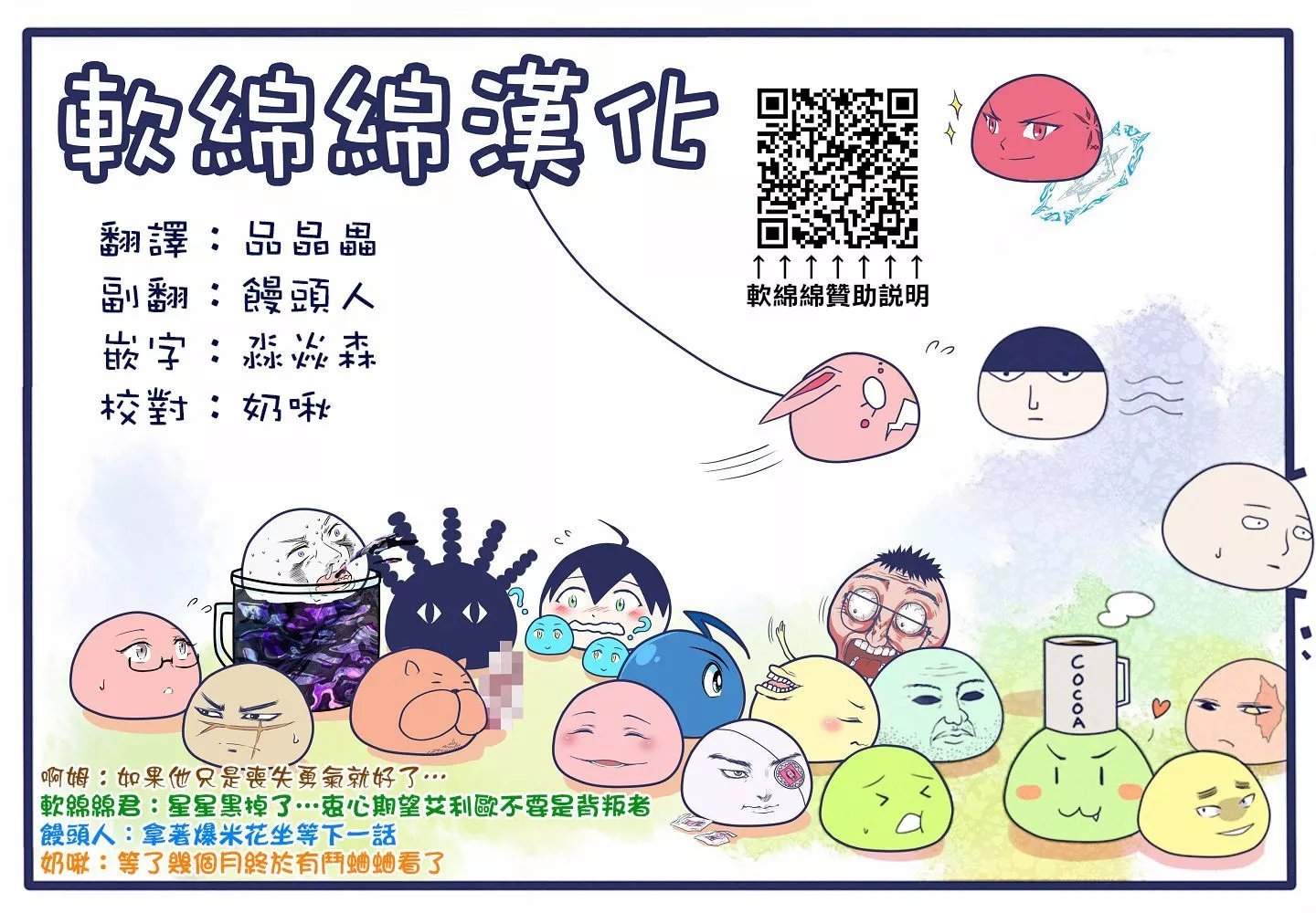 第06话