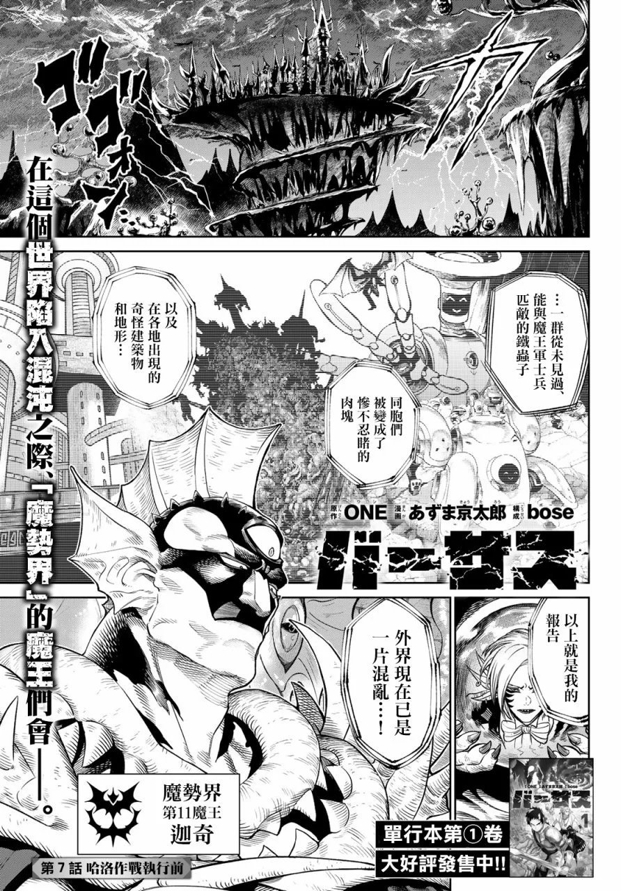 第07话