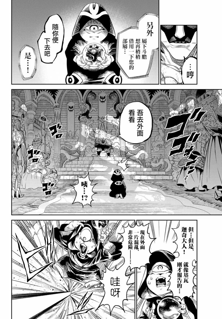 第07话