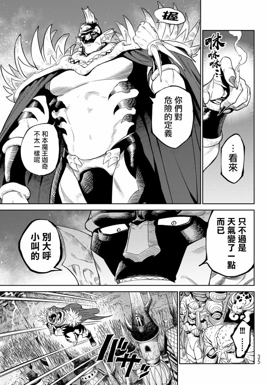 第07话