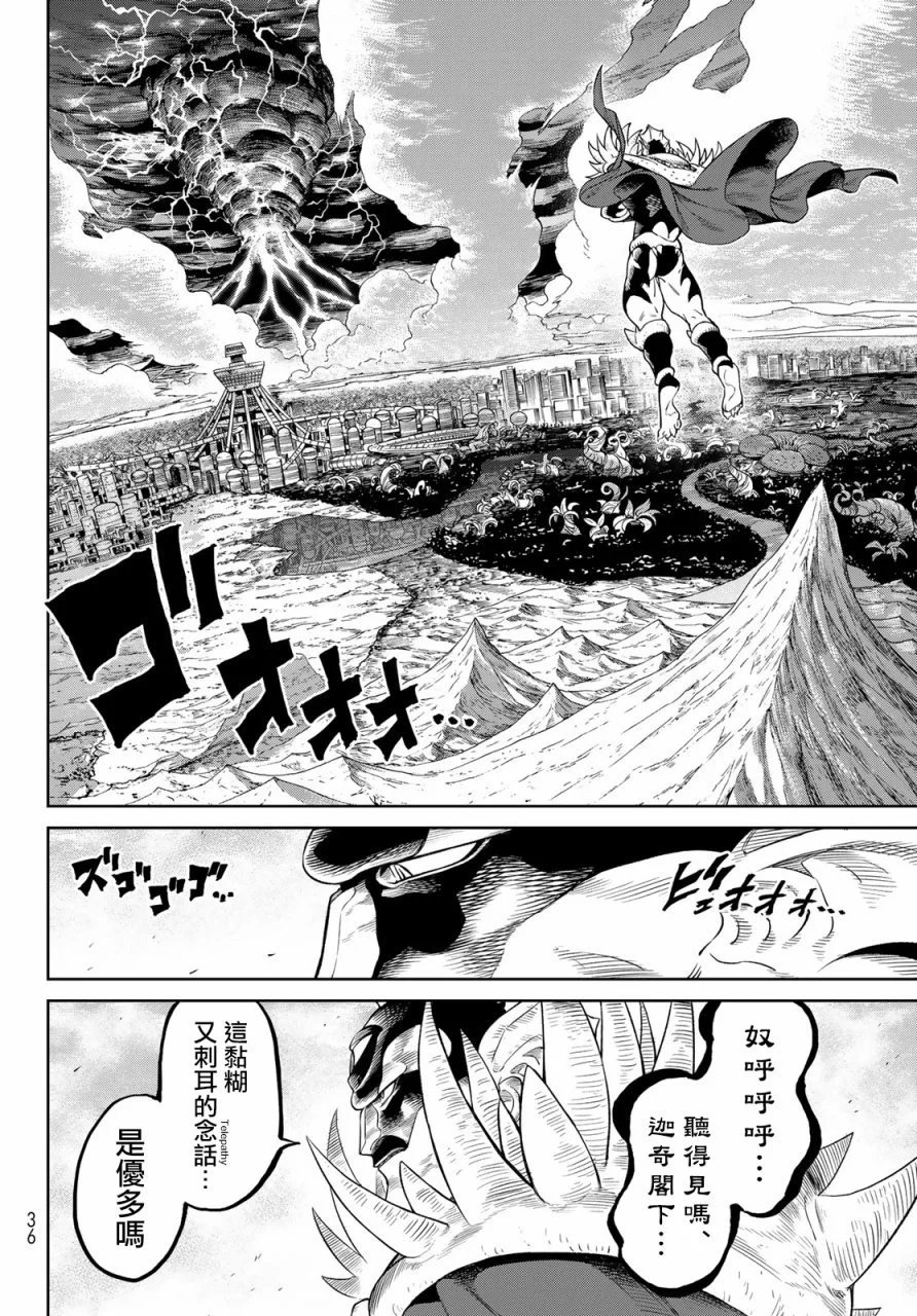 第07话