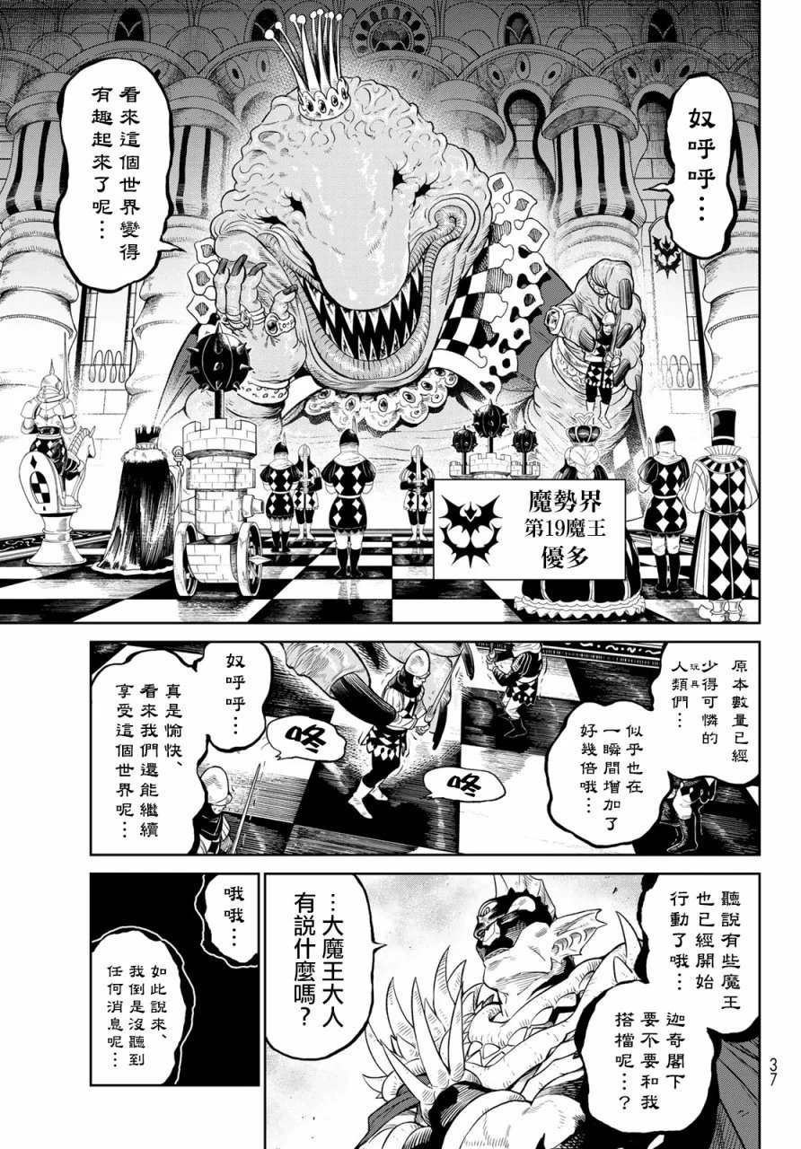 第07话