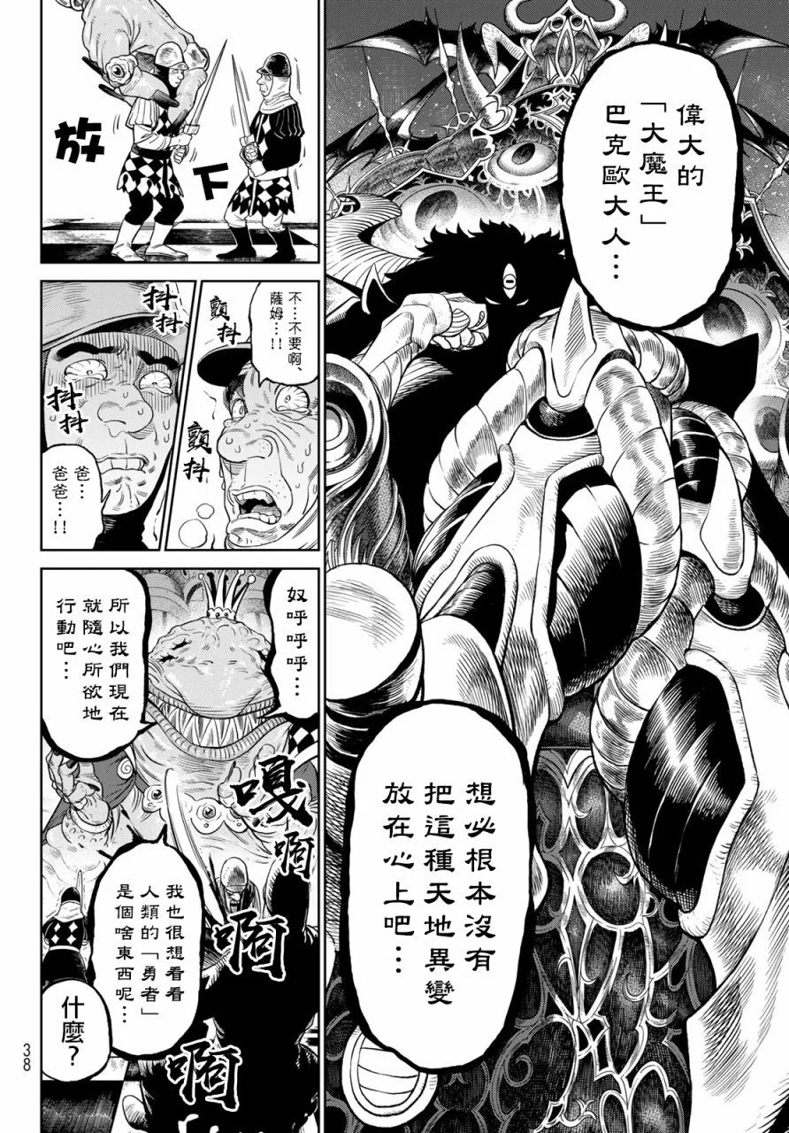 第07话