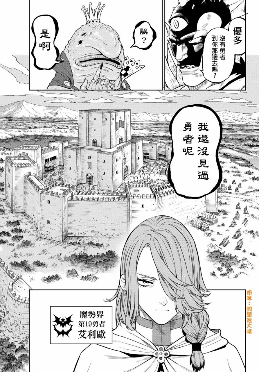 第07话