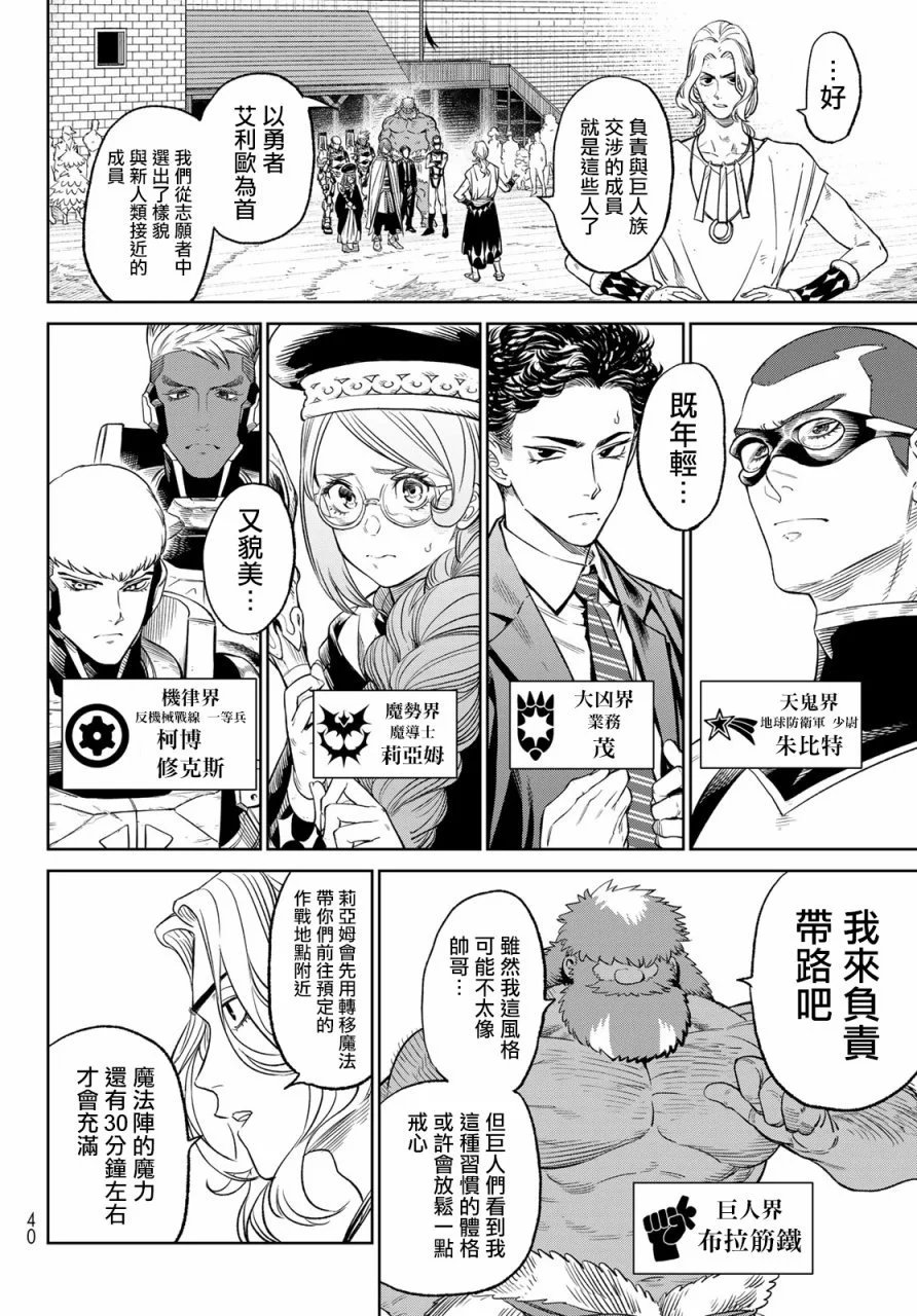 第07话
