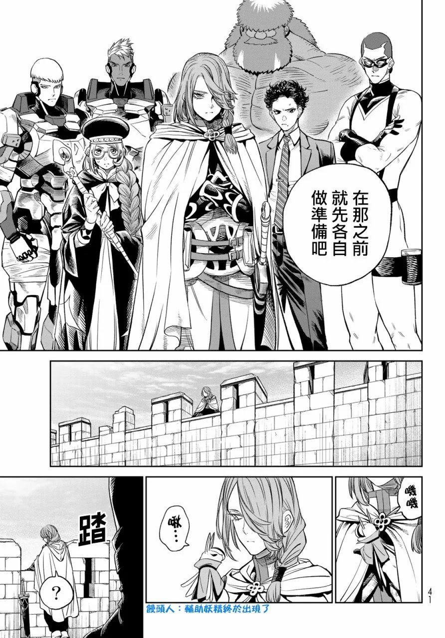 第07话
