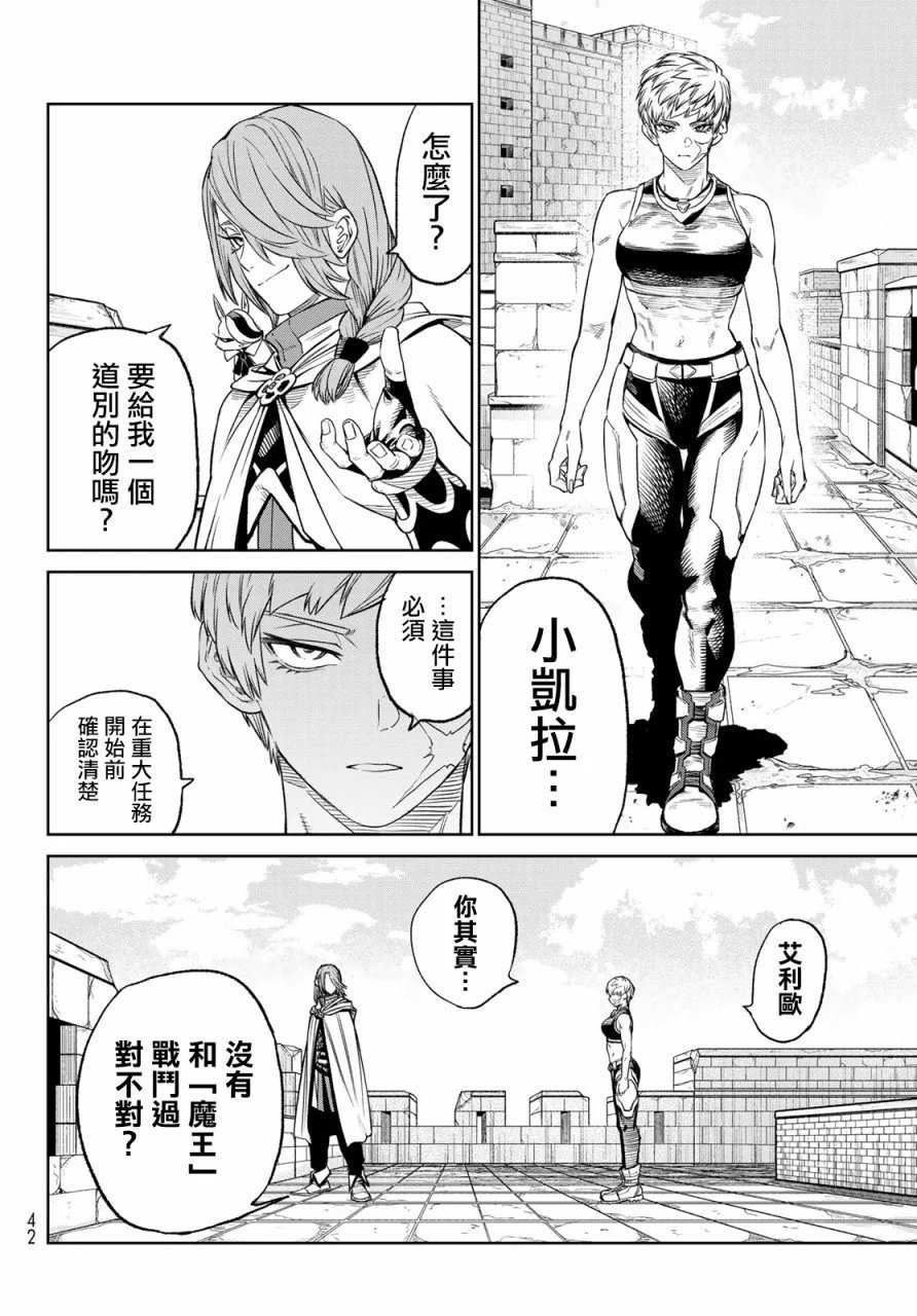 第07话