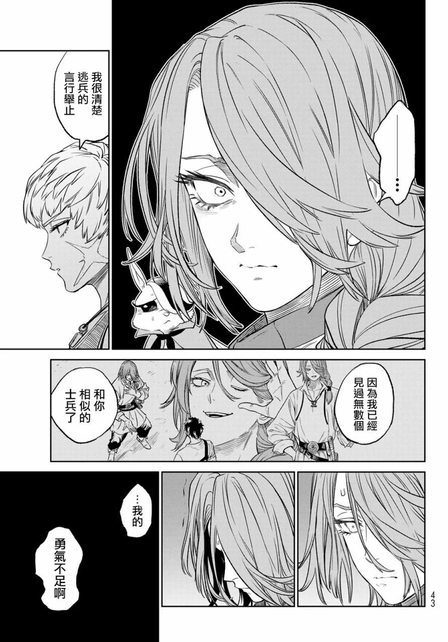 第07话