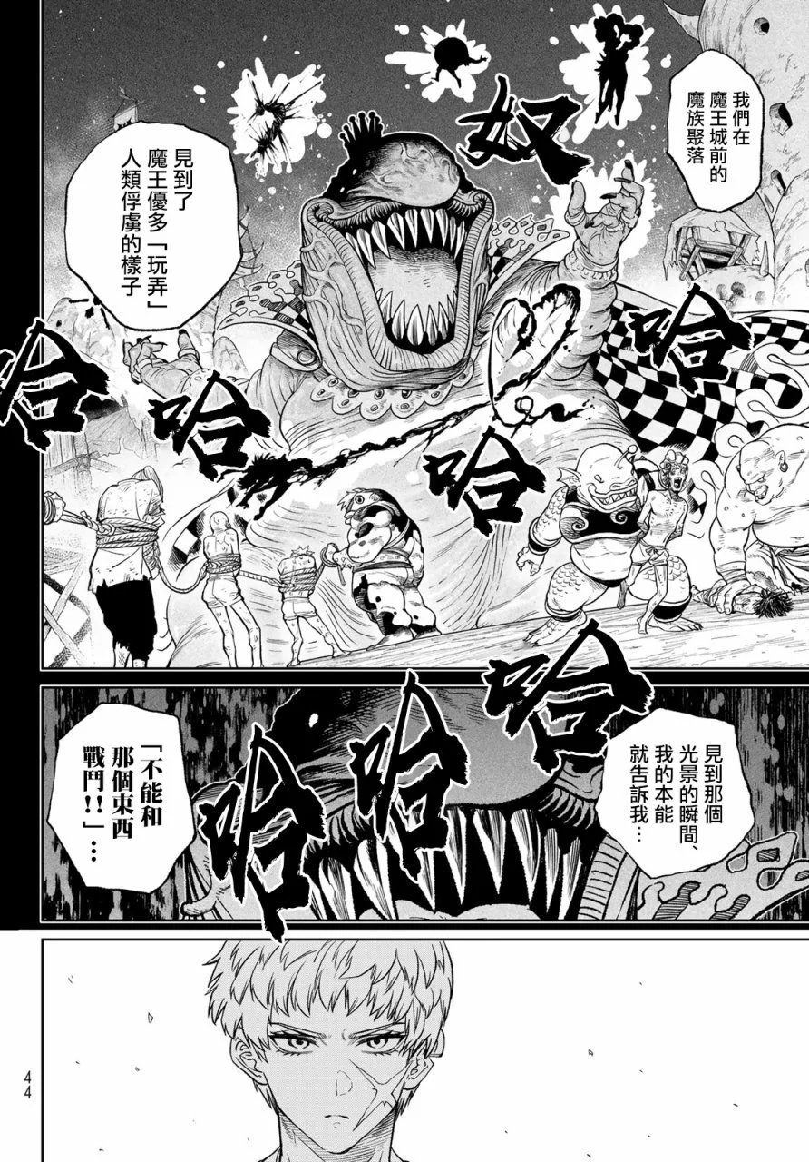 第07话
