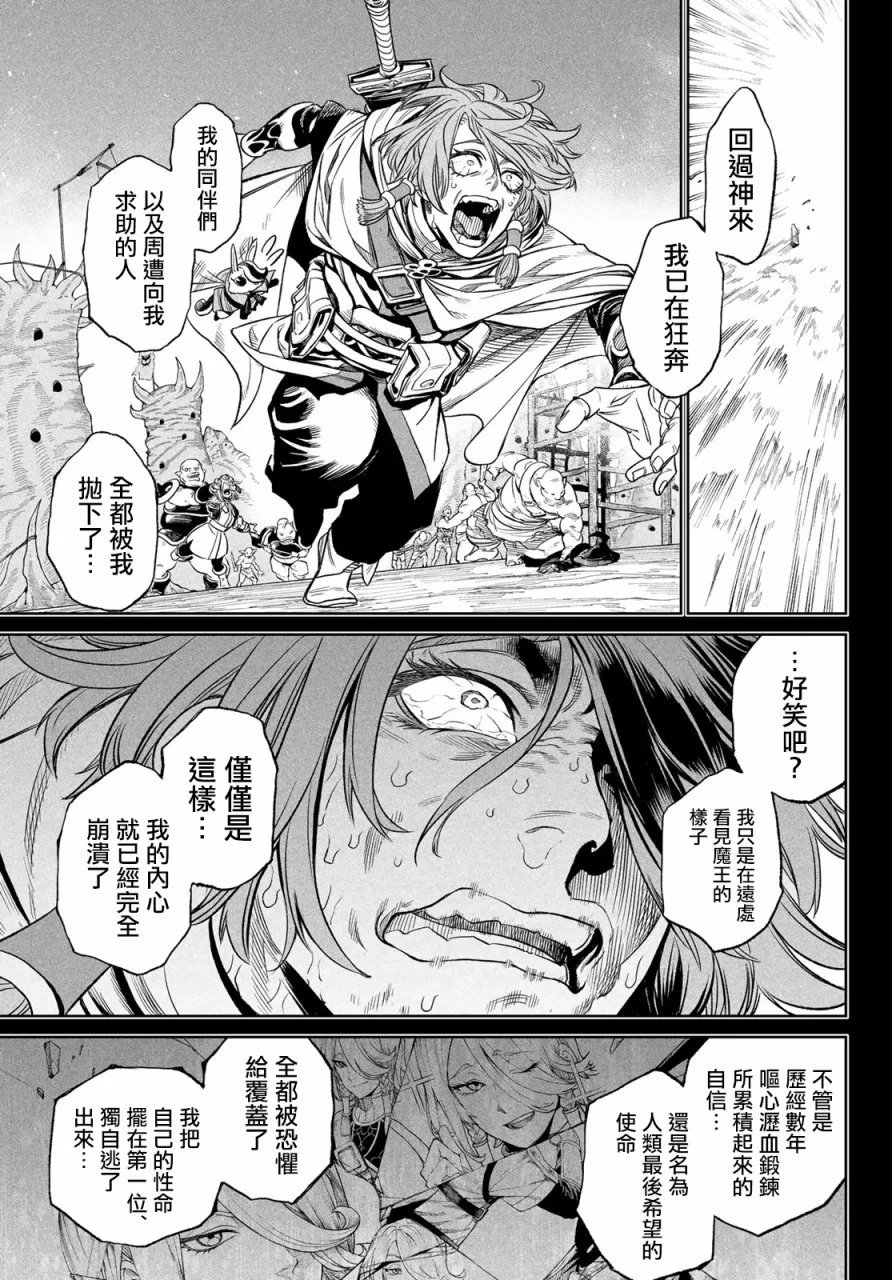 第07话