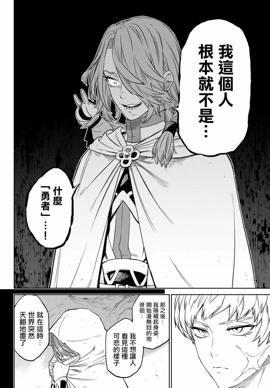 第07话