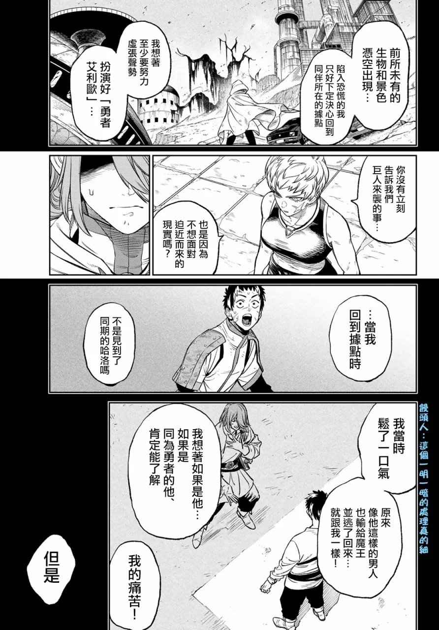 第07话