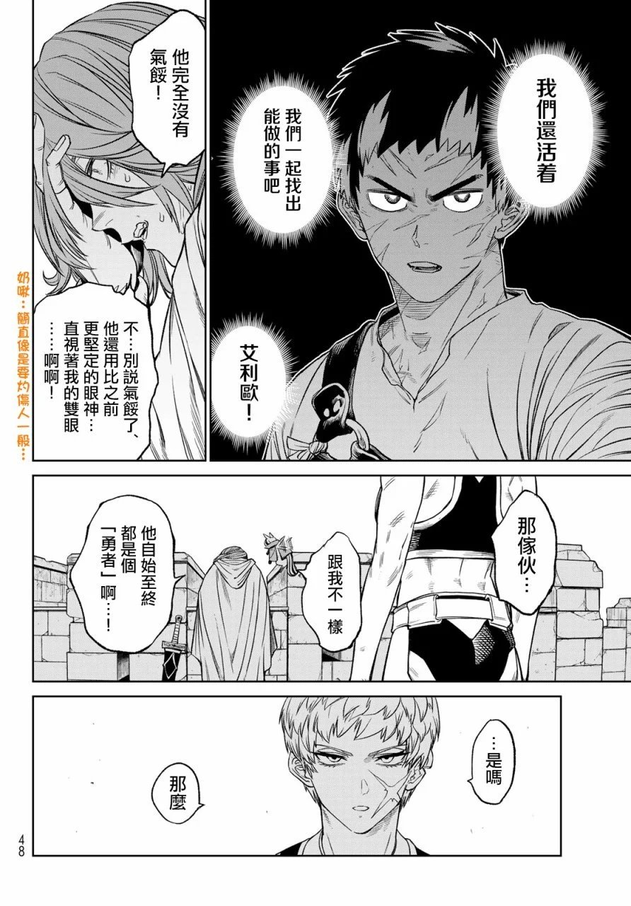 第07话
