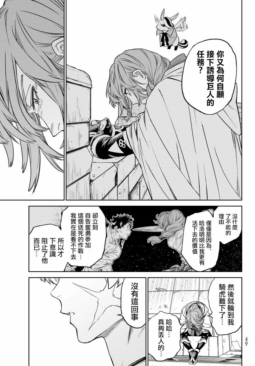 第07话