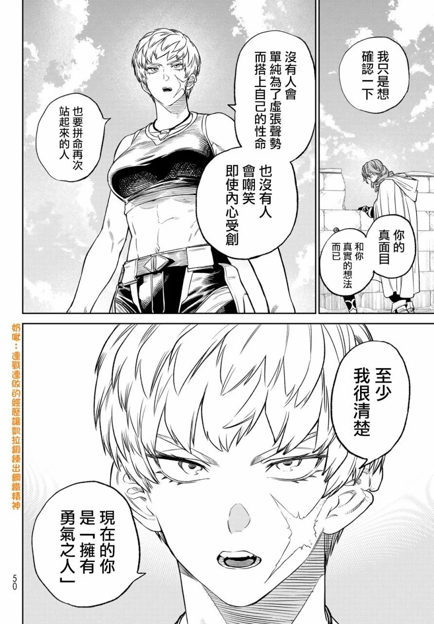 第07话