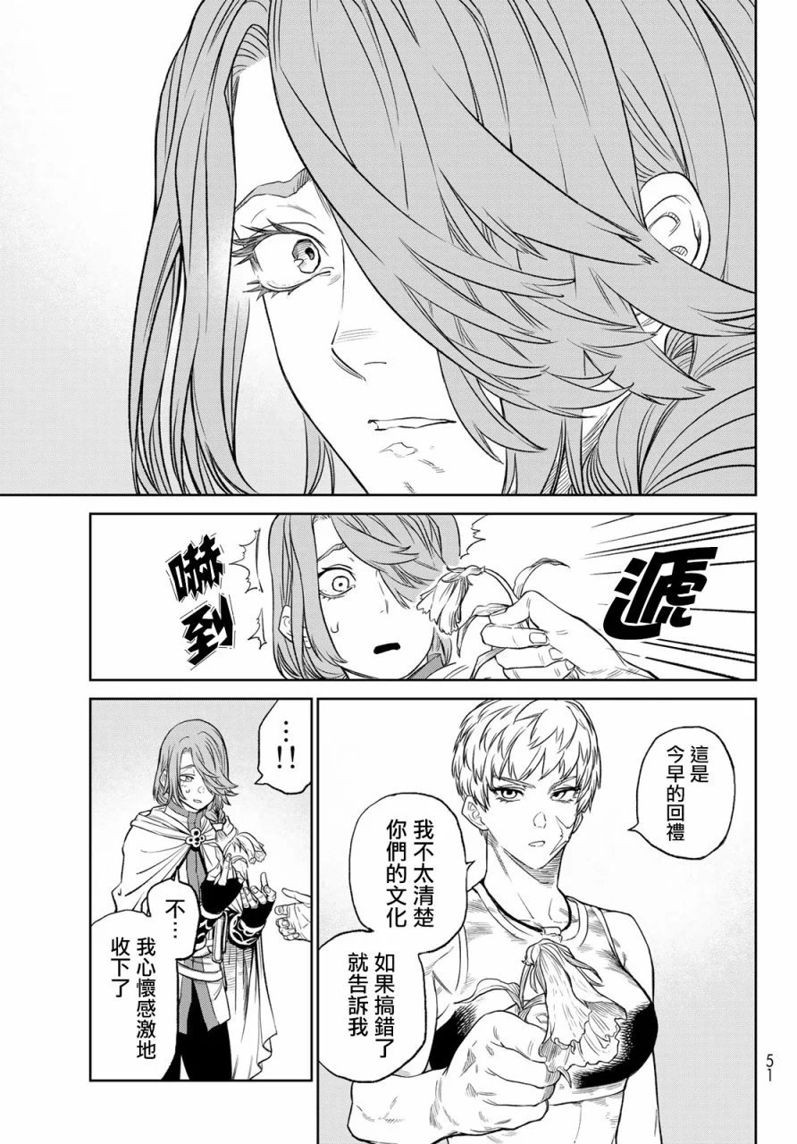 第07话