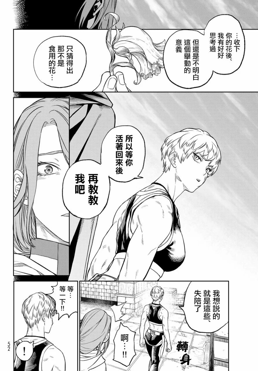 第07话