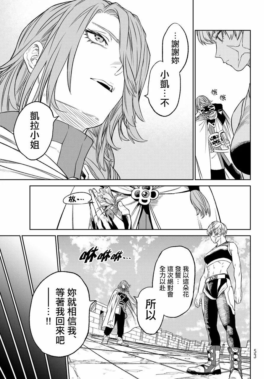 第07话