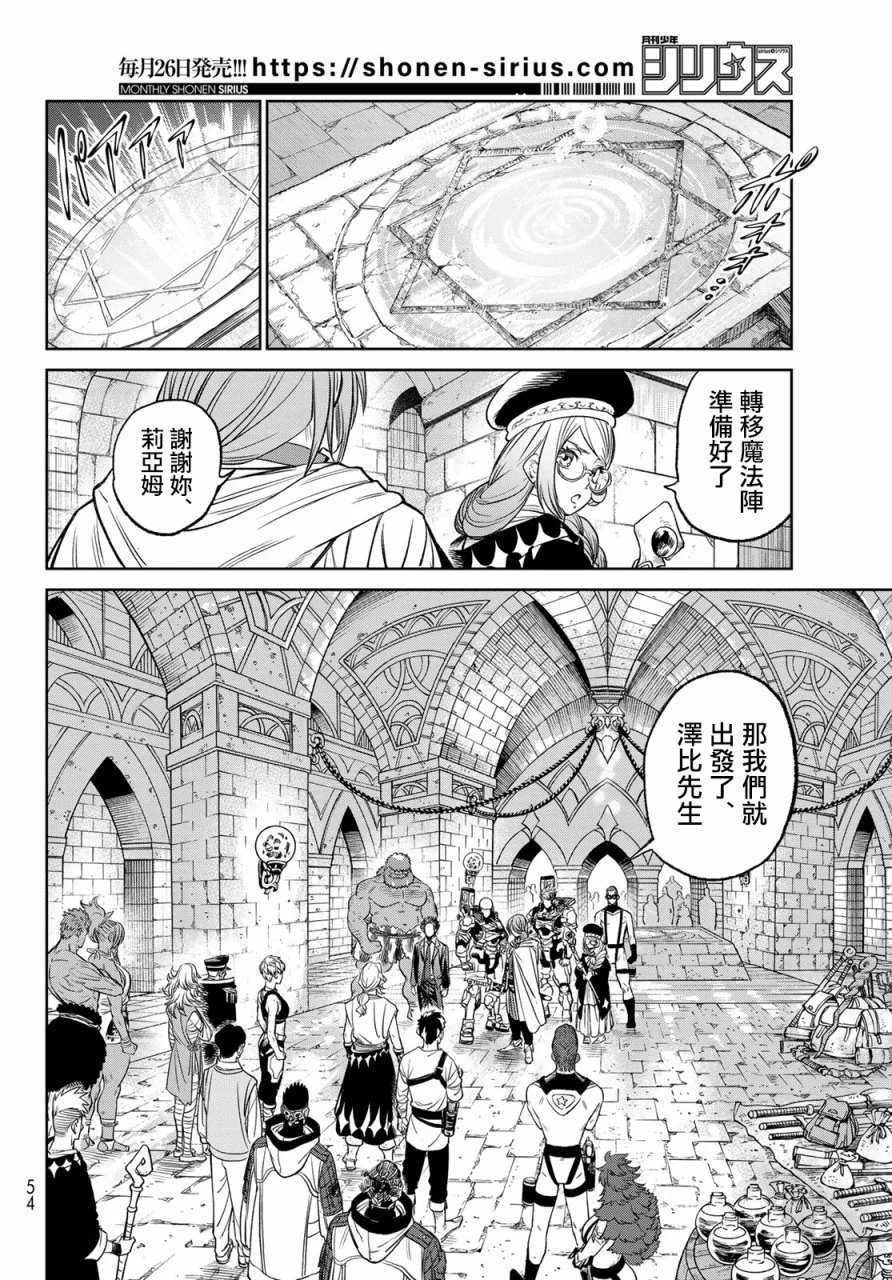 第07话