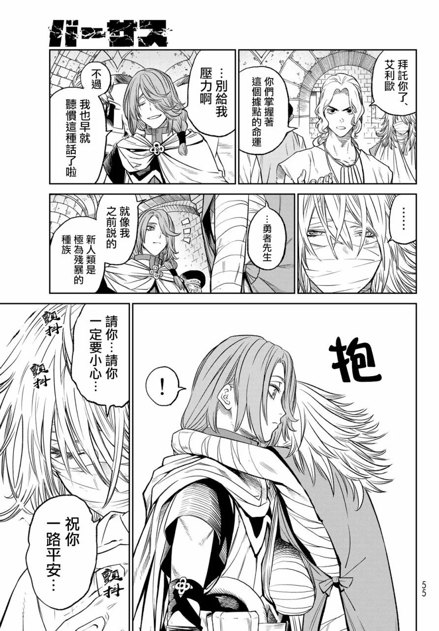 第07话
