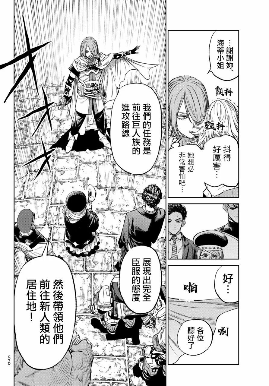 第07话