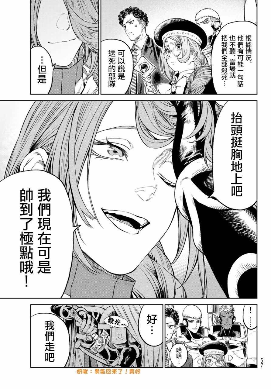 第07话