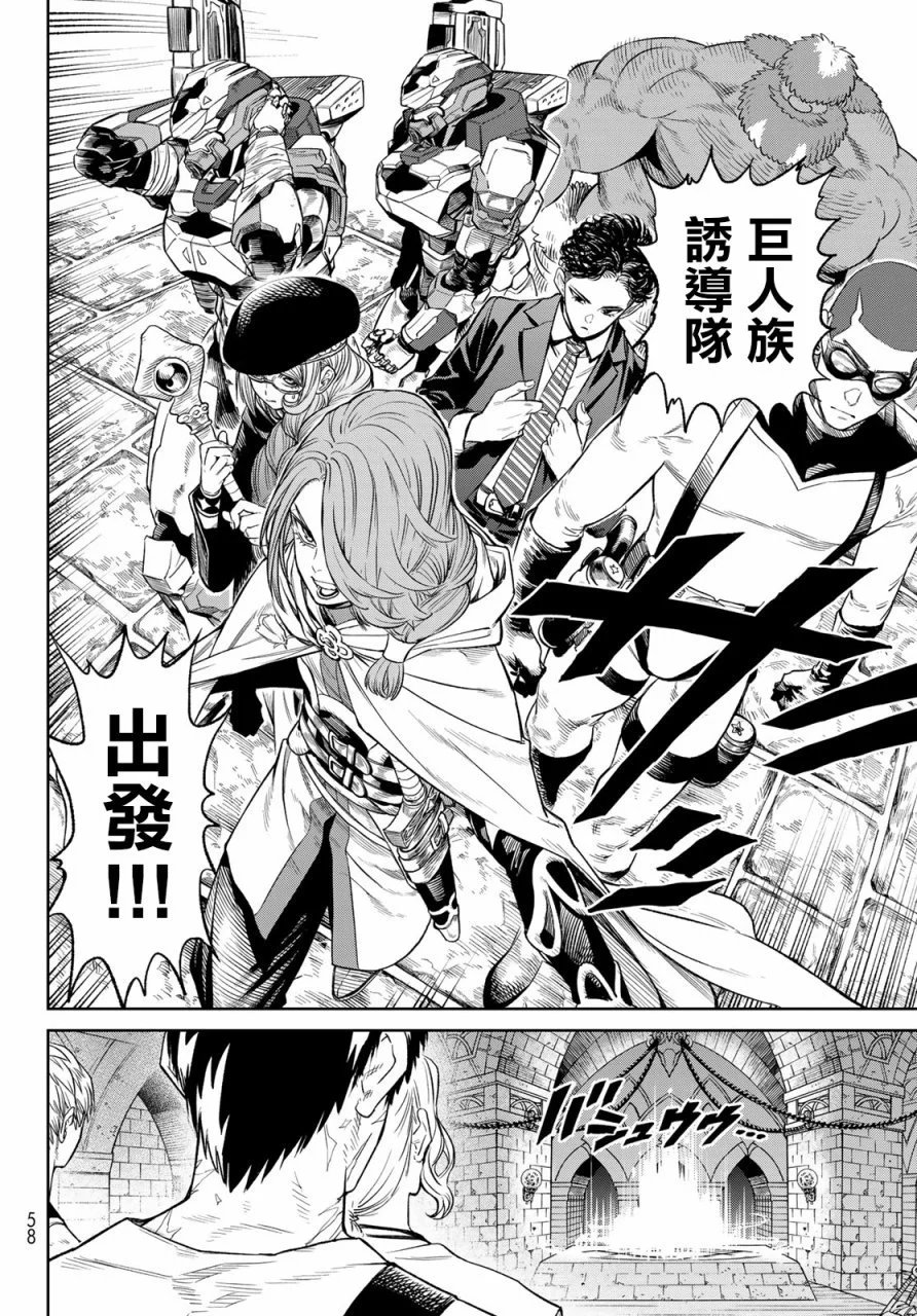 第07话