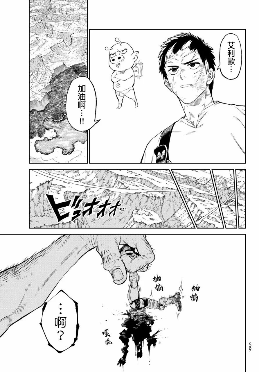 第07话