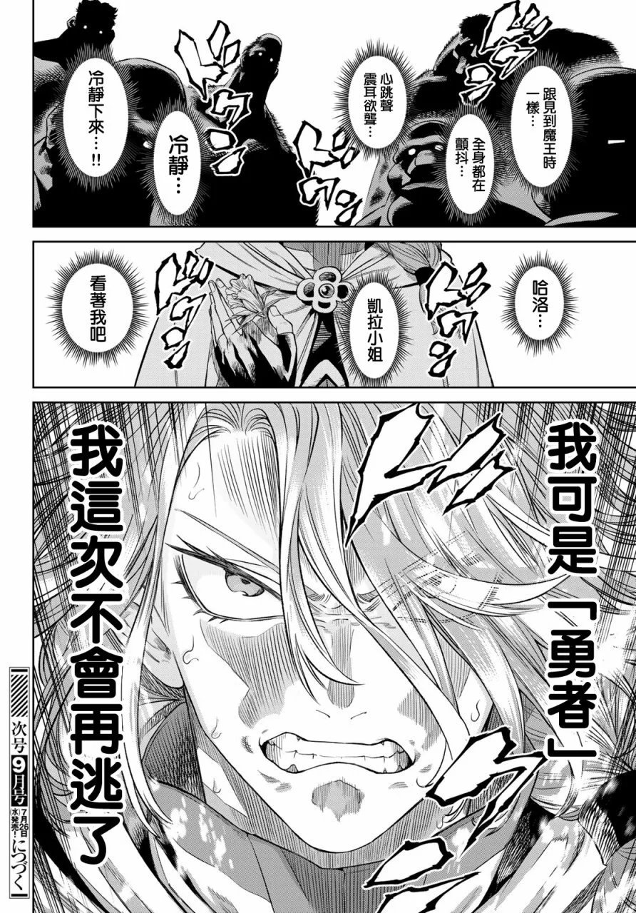 第07话