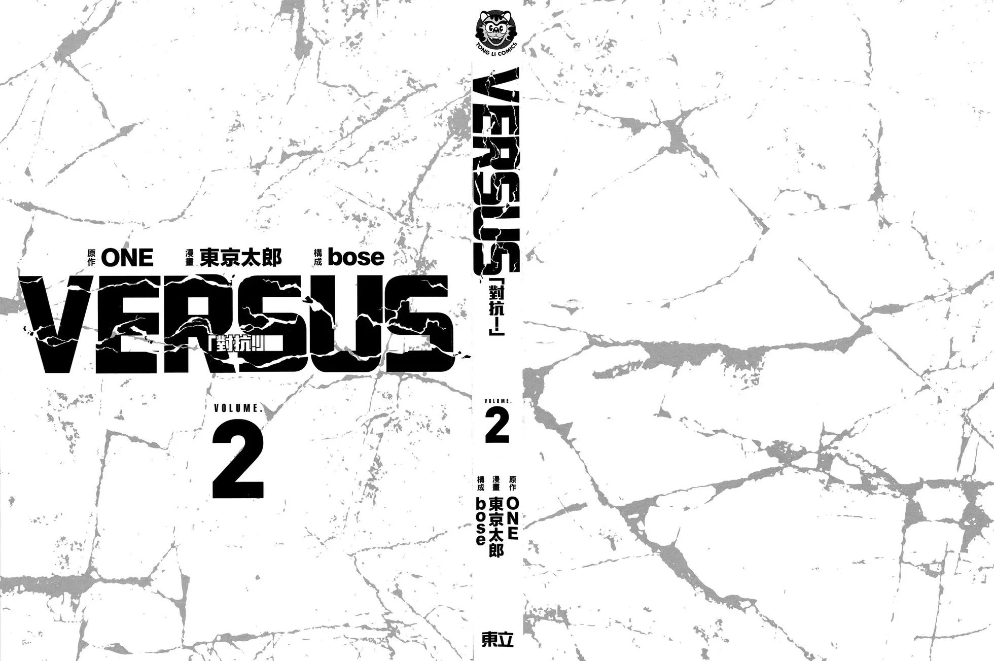 第02卷