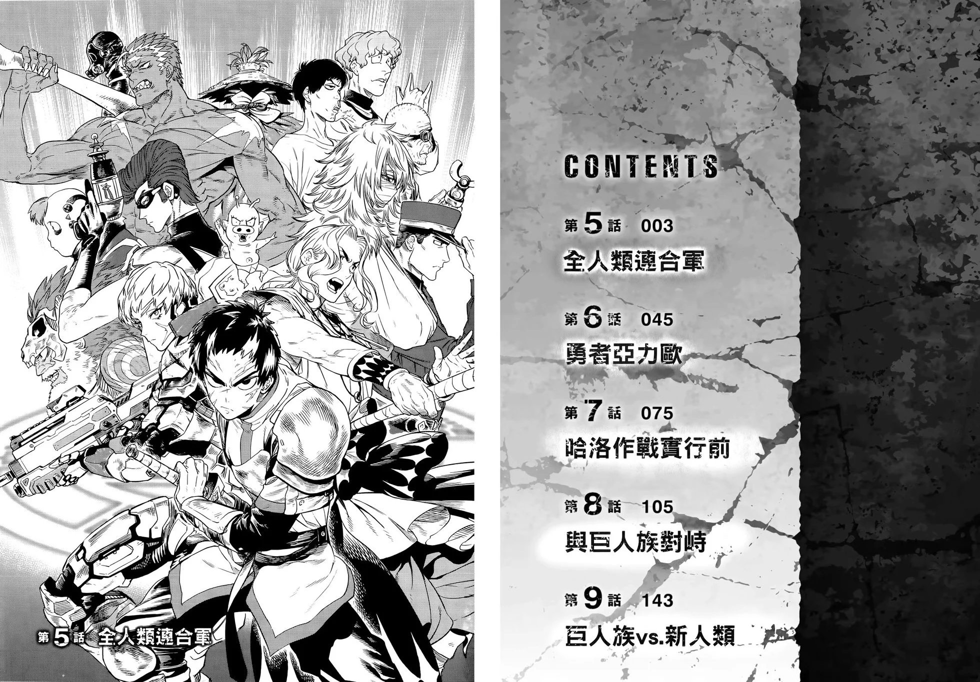 第02卷