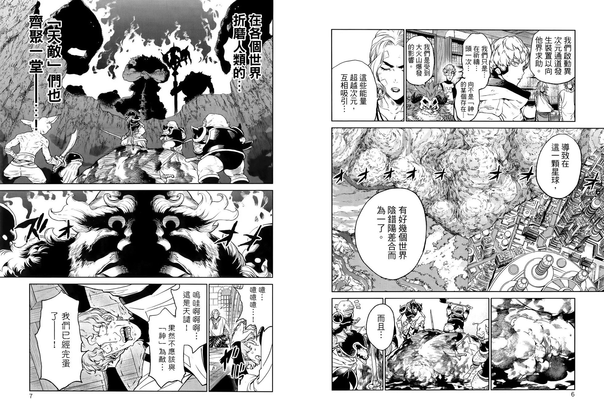 第02卷
