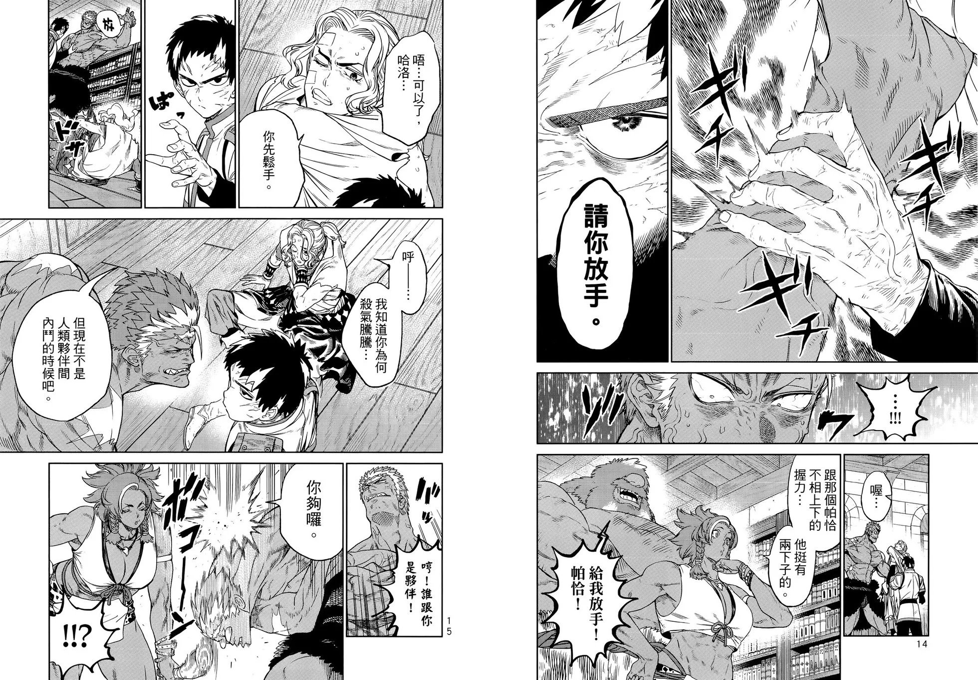 第02卷