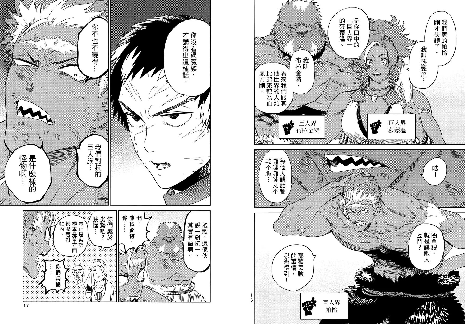 第02卷