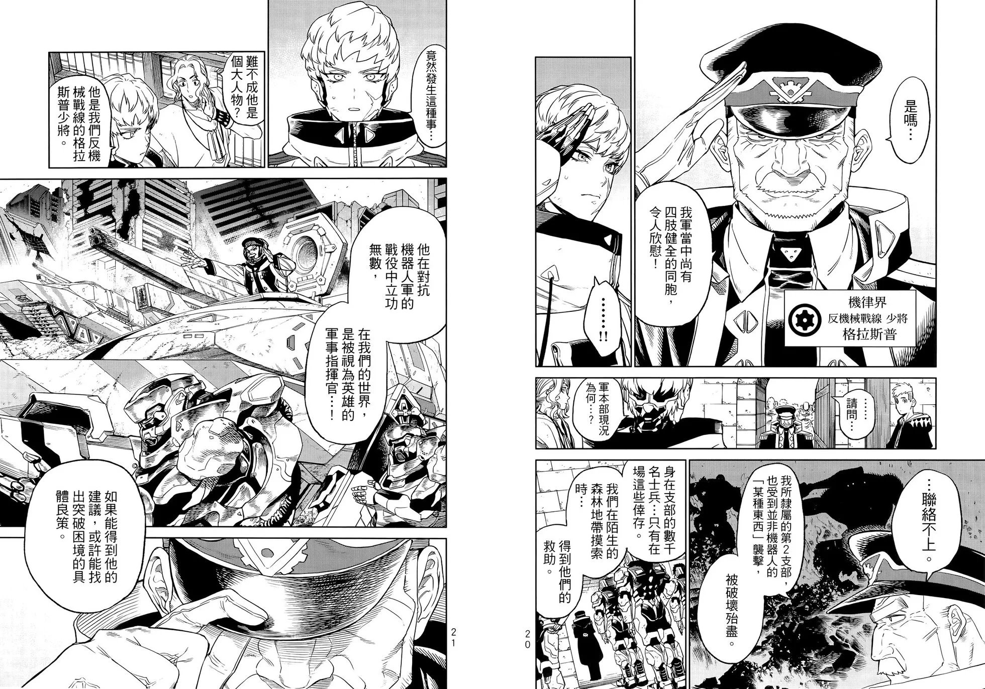 第02卷